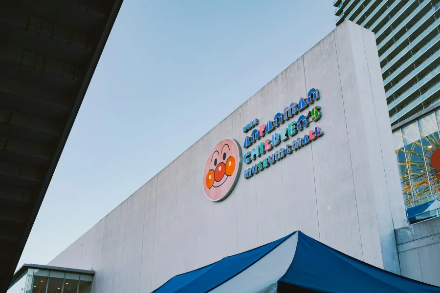 The pre-school family centre